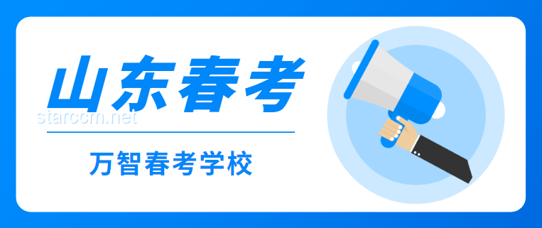 浙江家长创意车标改“985”：高考焦虑下的温情与趋势